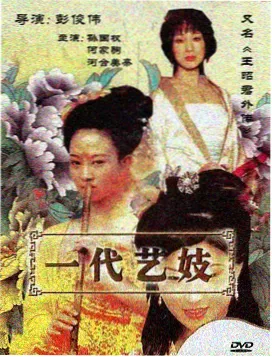 机动战士高达F91剧场版海报