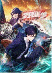 机动战士高达NT剧场版海报